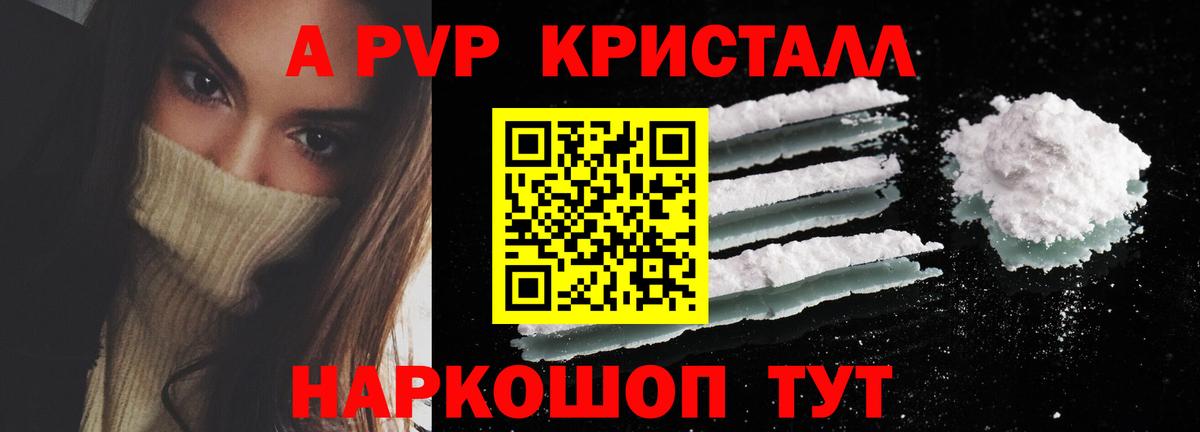 APVP  Alpha PVP СК КРИС  Вход с VPN  Alfa_PVP СК  Котлас 