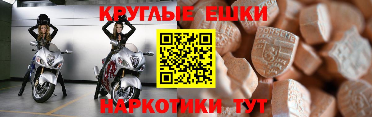 Котлас  ЭКСТАЗИ бентли  Экстази  Экстази таблы  Вход с VPN 