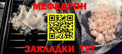 мдма Кингисепп