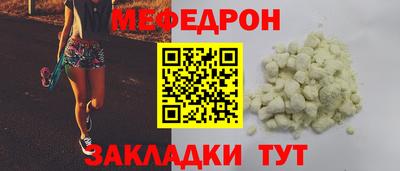 шишки Коммунар