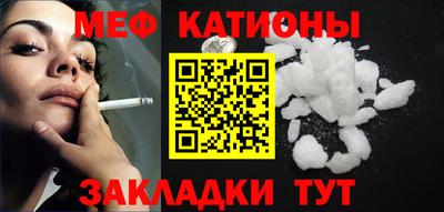 шишки Конаково