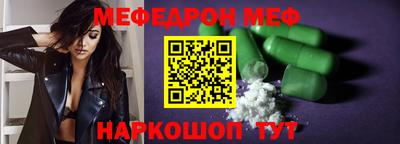 шишки Коммунар