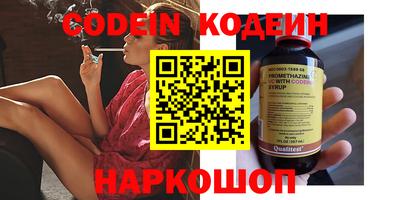 шишки Конаково