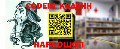 шишки Конаково