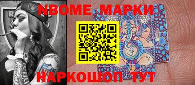 шишки Конаково