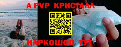 соль ск Кинель