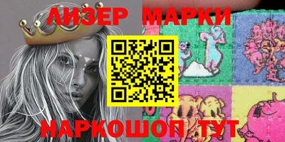 мдма Комсомольск-на-Амуре