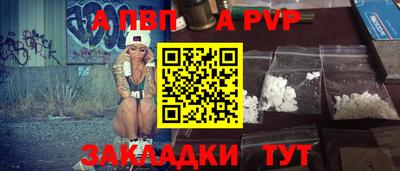мдма Комсомольск-на-Амуре