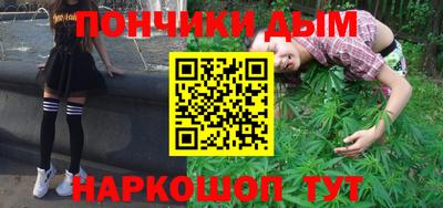 шишки Коммунар