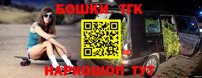 шишки Коммунар