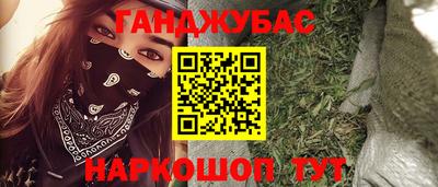 соль ск Кинель