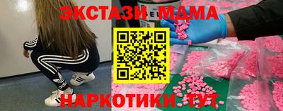 шишки Коммунар