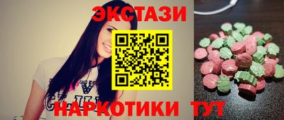соль ск Кинель