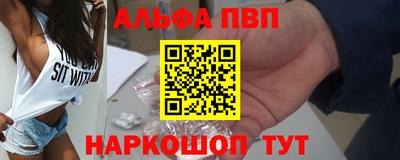 шишки Конаково