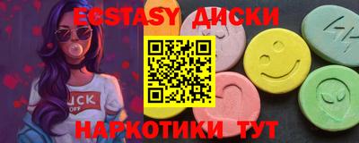мдма Кингисепп