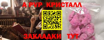 мдма Комсомольск-на-Амуре