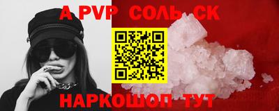 мдма Комсомольск-на-Амуре