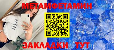 шишки Конаково