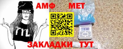 мдма Комсомольск-на-Амуре