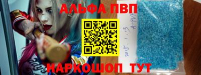 мдма Комсомольск-на-Амуре
