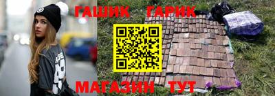 шишки Конаково