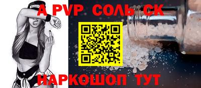 шишки Коммунар