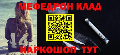 шишки Коммунар