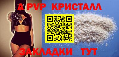 шишки Конаково