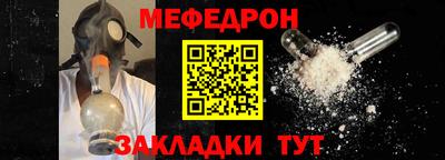 соль ск Кинель