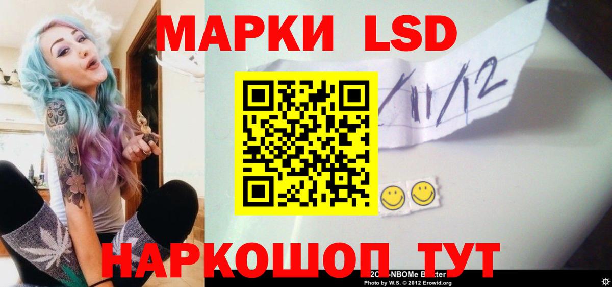 Котлас  Лсд 25 экстази кислота  LSD-25 экстази ecstasy  Вход с VPN 