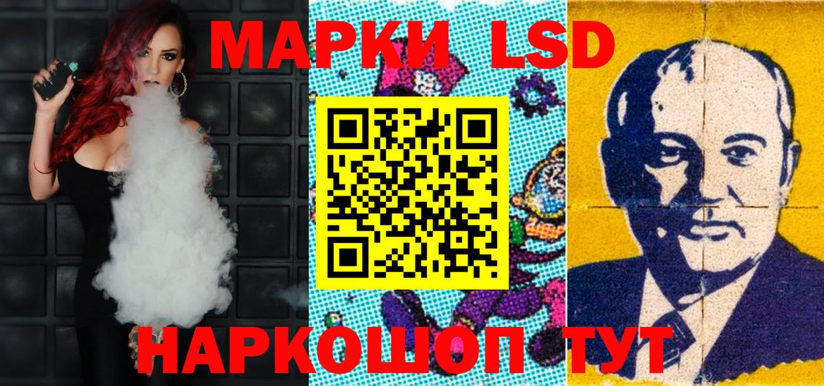 где купить наркоту  Вход с VPN  Котлас  Марки 25I-NBOMe 1500мкг  Наркотические марки 