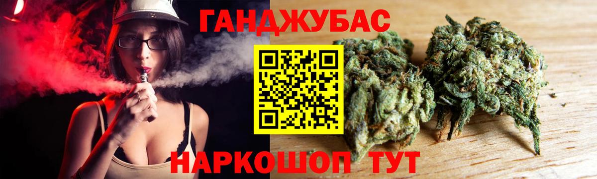 Бошки марихуана SATIVA & INDICA  Каннабис SATIVA & INDICA  Котлас  Вход с VPN 