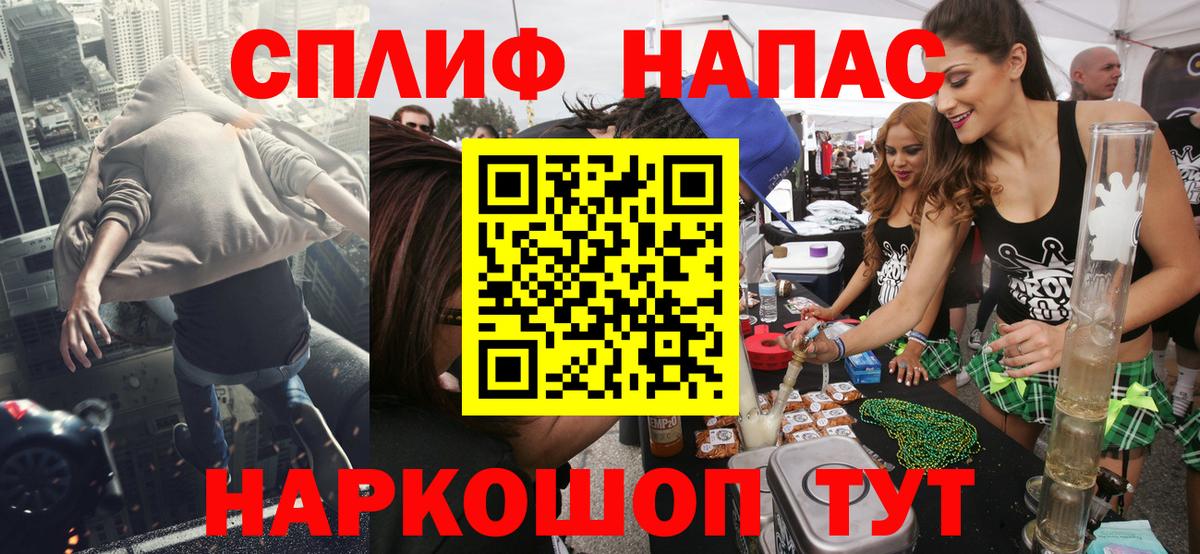 Каннабис THC 21% Котлас